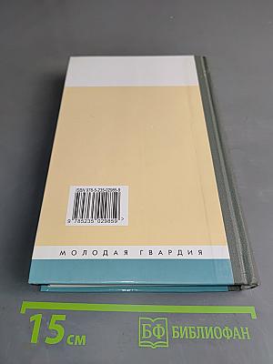 Георгий Иванов