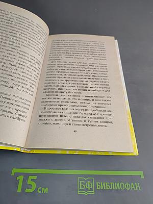 Украшаем цветочные горшки