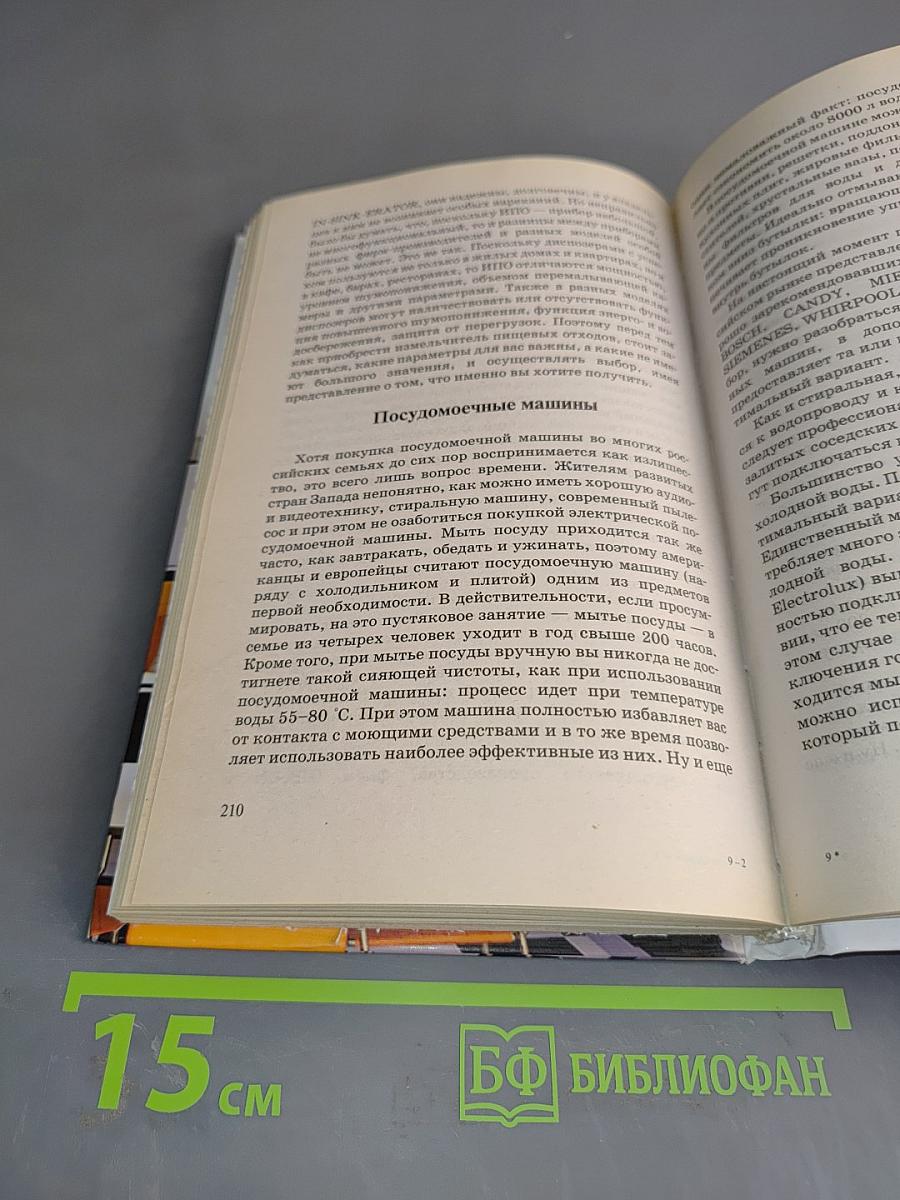 Правильный ремонт кухни