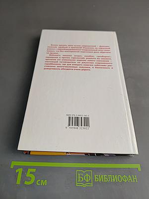 Правильный ремонт кухни