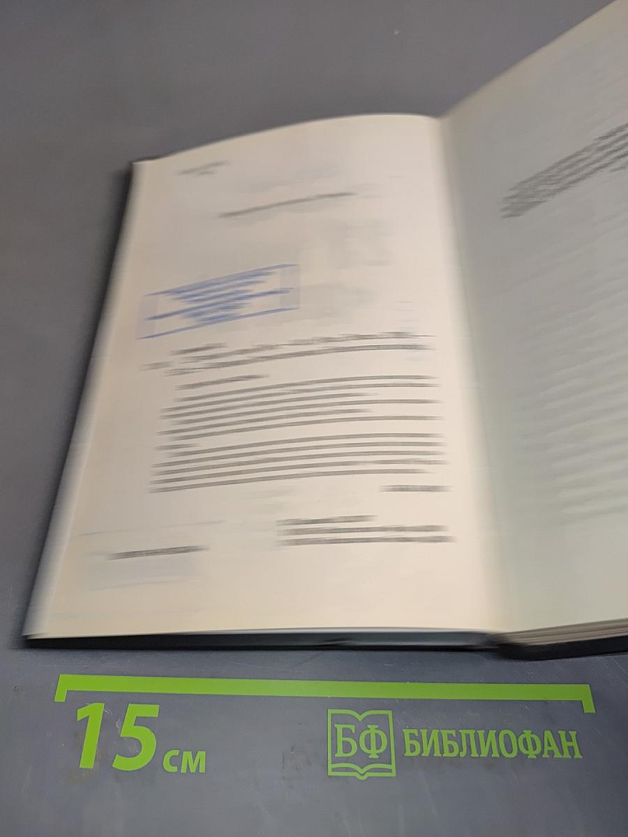 23 июня: «День М»
