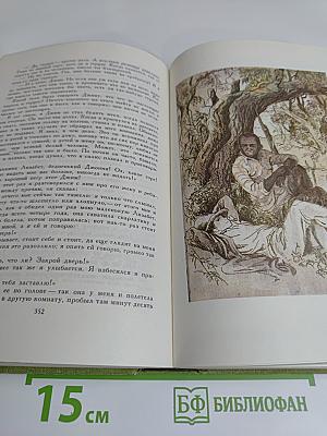 Приключения Тома Сойера. Приключения Гекльберри Финна. Принц и нищий