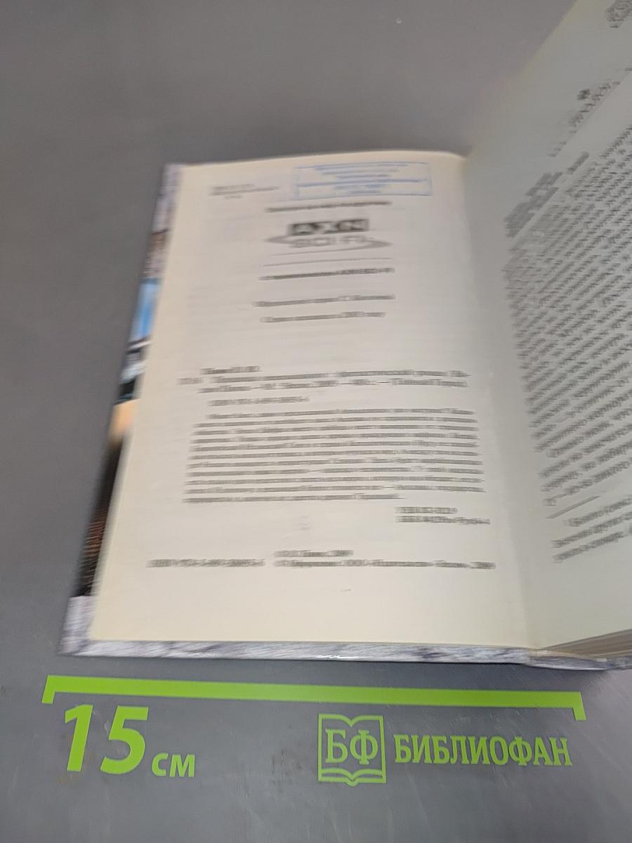 Продавцы невозможного