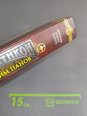 Красные камни белого