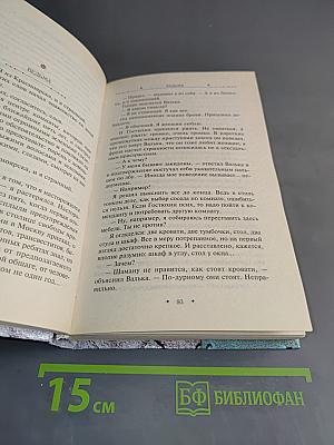 Таганский перекресток