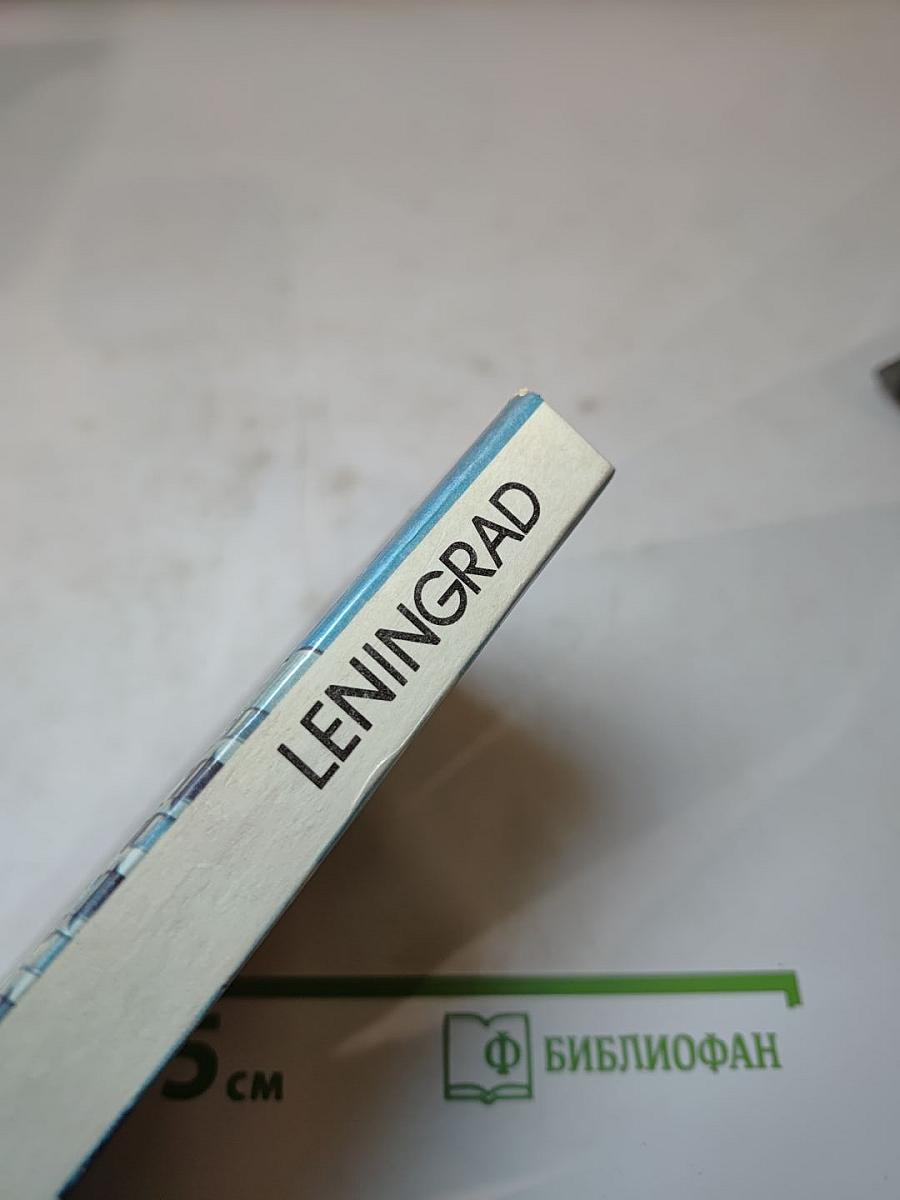 Leningrad. a short guide