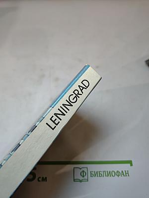 Leningrad. a short guide