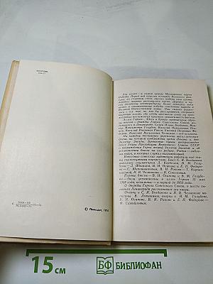 Аллея Героев