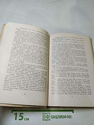 Аллея Героев