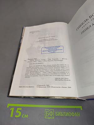 Гибель богов-2. Асгард. Пепел Асгарда. Асгард возрожденный