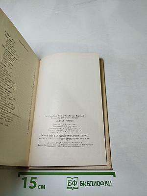 Аллея Героев