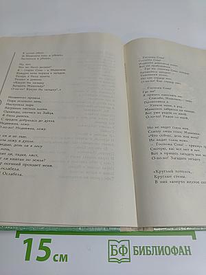 Как бабушка была паровозом