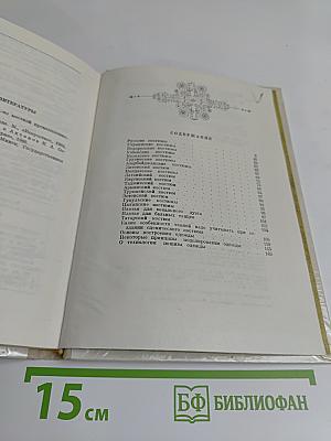 Костюмы для художественной самодеятельности
