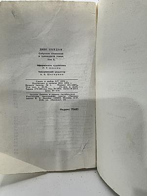 Собрание сочинений в тринадцати томах. Том X