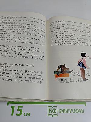 Песня Гизи