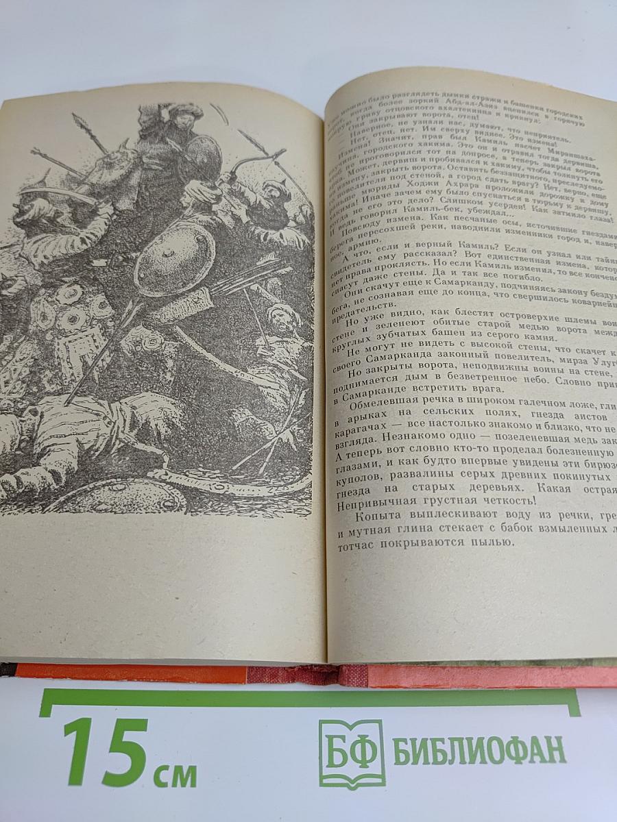 Драконы и громы: Повести, рассказы, очерки
