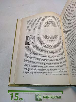 Повести и рассказы