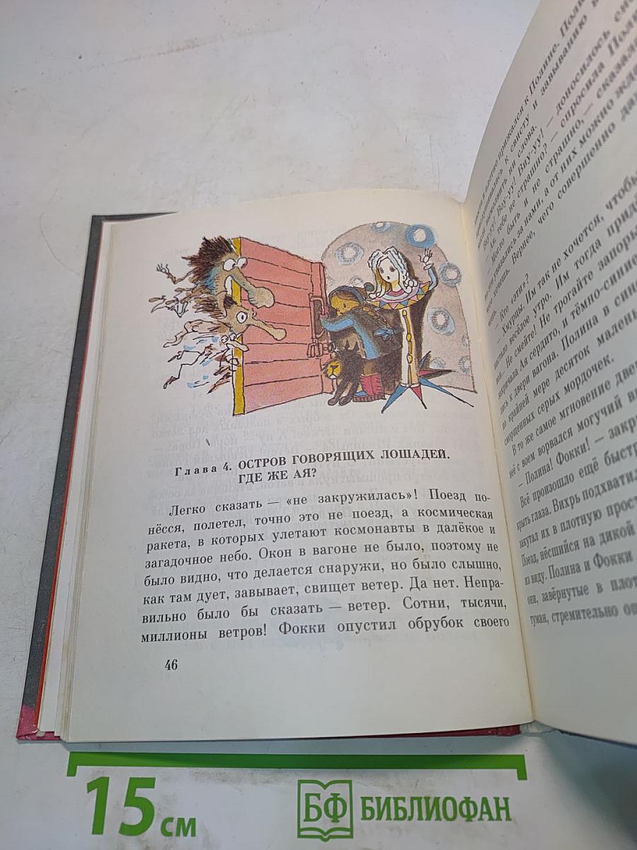И настанет весёлое утро