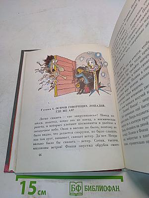 И настанет весёлое утро