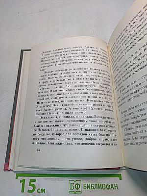 И настанет весёлое утро