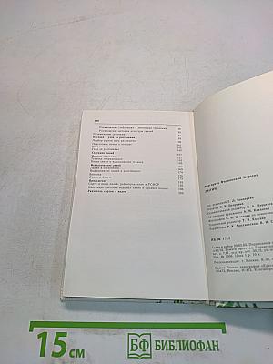 Лилии