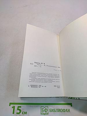 Лилии