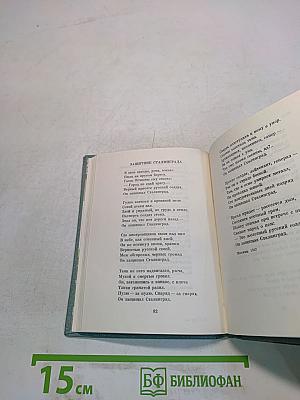 Лирика