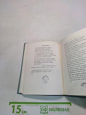 Лирика