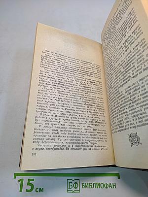 Сказки, песни, частушки, присловья Ленинградской области