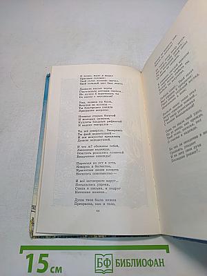 Лирика