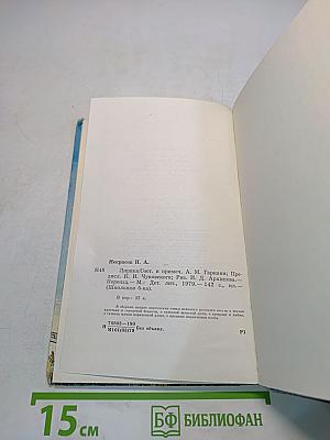 Лирика