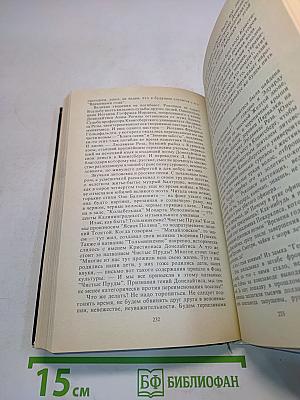Пятая версия