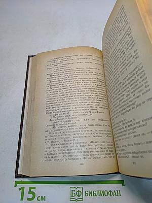 Гарденины их дворя, приверженцы и враги