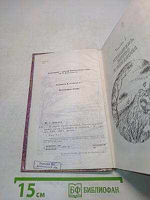 В стране синих махаонов