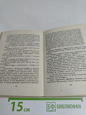 На войне как на войне