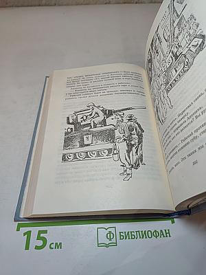 Девочка в бурном море. Повесть. Ястребки. Рассказы. Том 2