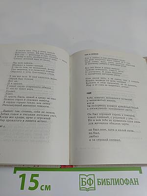 Имена на поверке