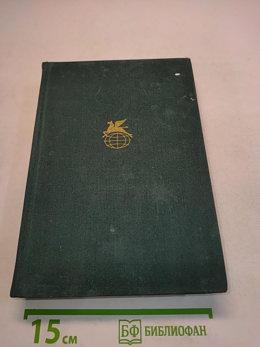 Стихотворения. Рассказы. Гора