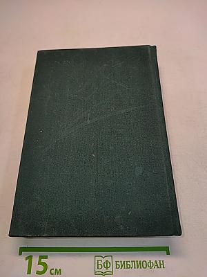 Стихотворения. Рассказы. Гора