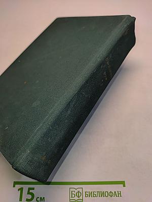 Стихотворения. Рассказы. Гора
