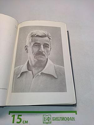 Свет в августе. Особняк