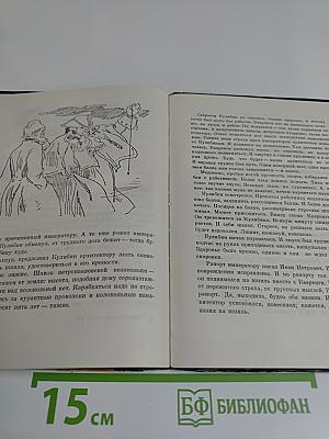 Художник механических дел