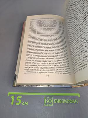 Ремонт дома современными материалами