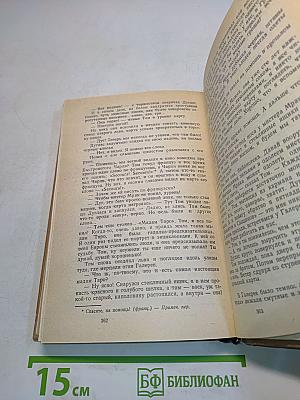 Передай добро по кругу