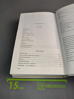 Не кись
