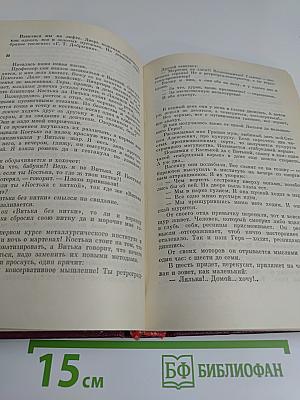 Галина Николаева. Том третий. Собрание сочинений в трех томах