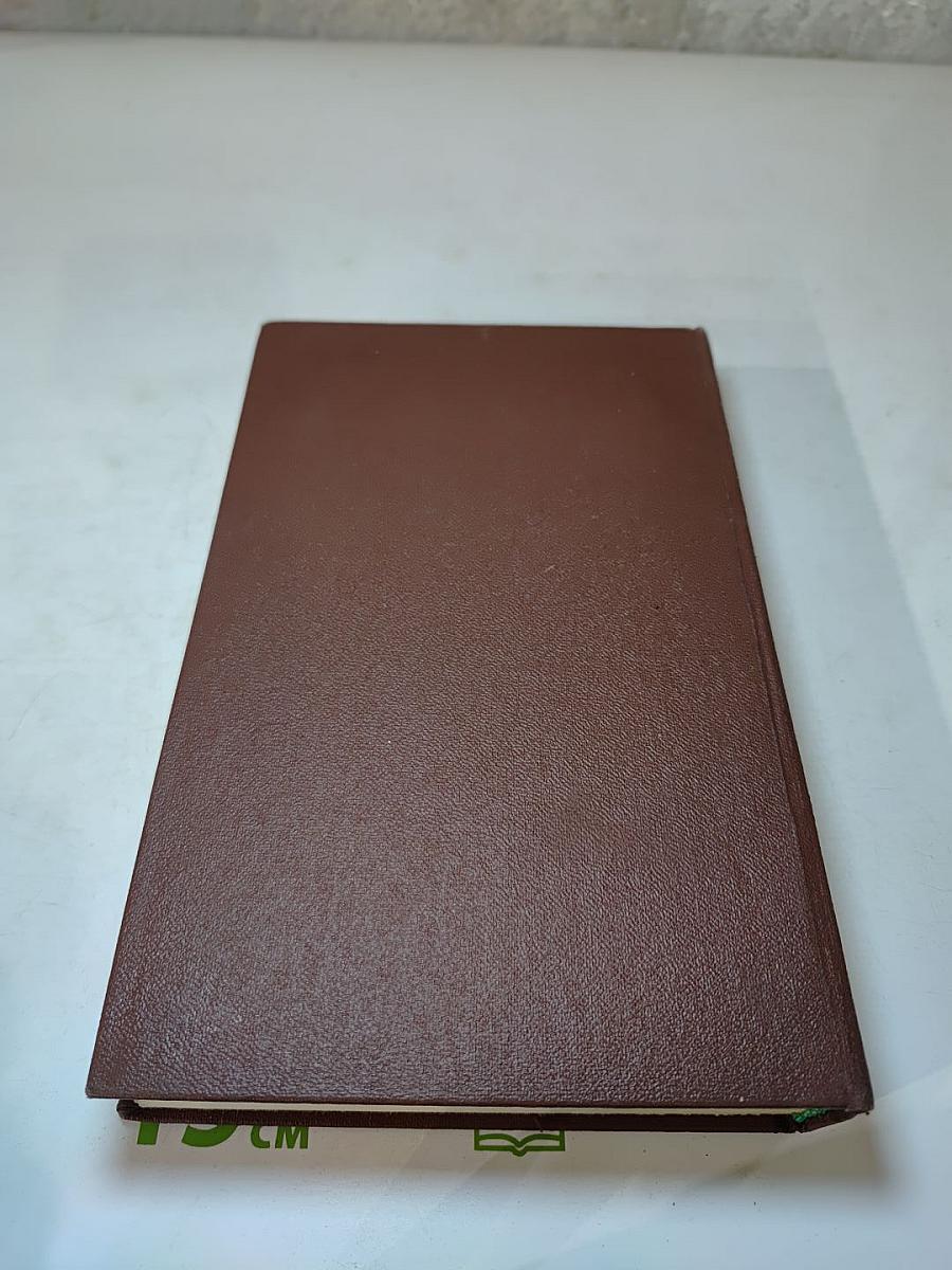 Зеленые когти: Рассказы Повести