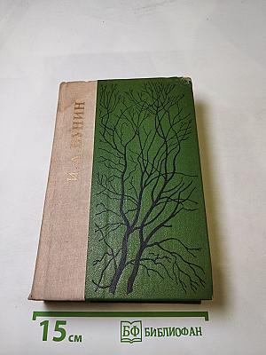 Повести. Рассказы