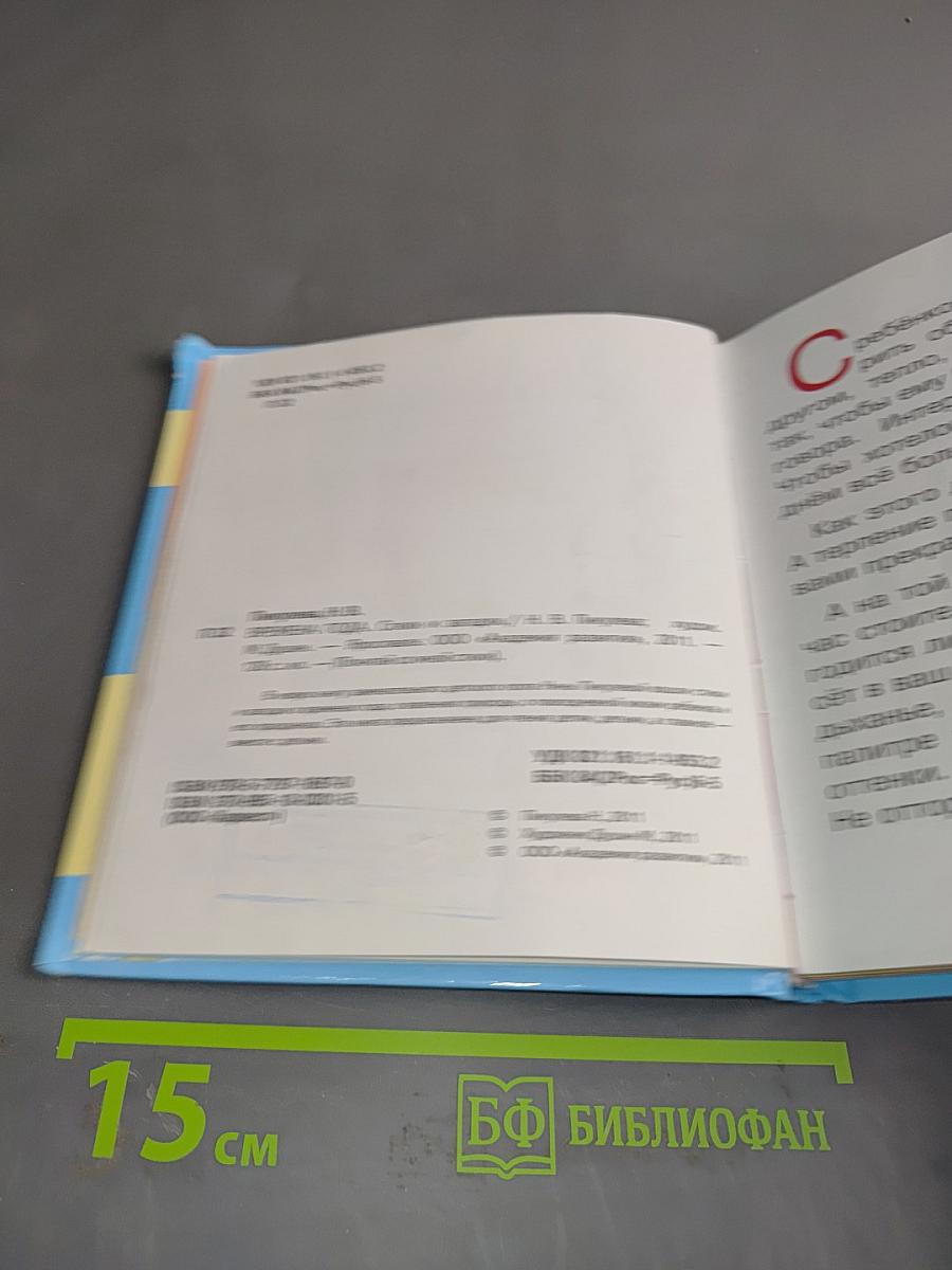 Времена года: Стихи и загадки