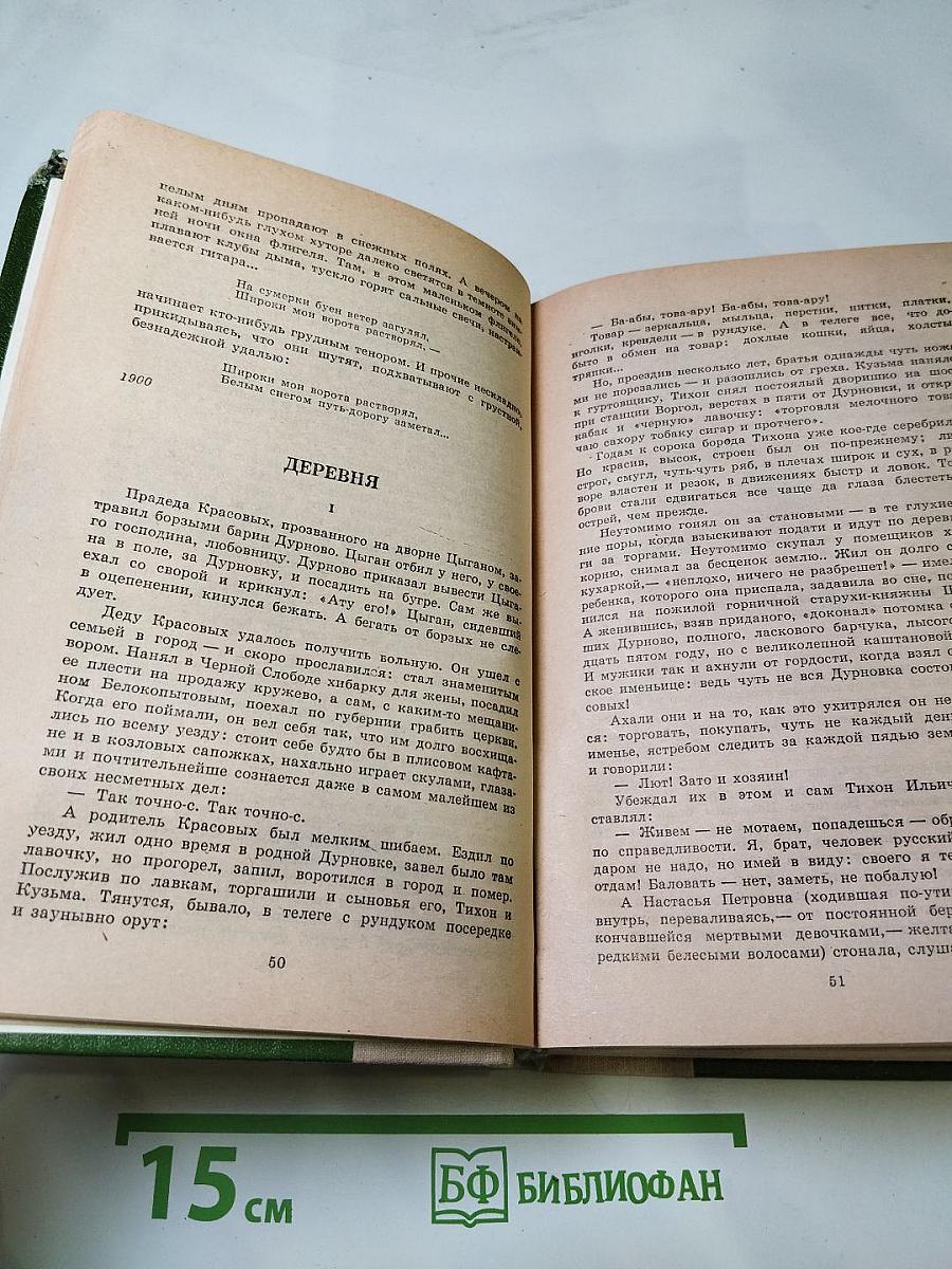 Повести. Рассказы